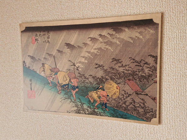 Wall panel of Ukiyo-e "Sudden Shower" by famous Japanese painter "Hiroshige Utagawa"
