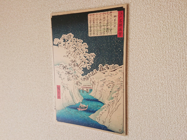 Wall panel of the ukiyo-e "Ochanomizu Cliff" by the famous Japanese painter "Hiroshige Utagawa"