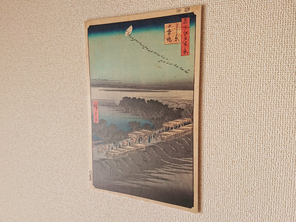 Wall panel of Ukiyo-e "Yoshiwara Embankment" by famous Japanese painter "Hiroshige Utagawa"