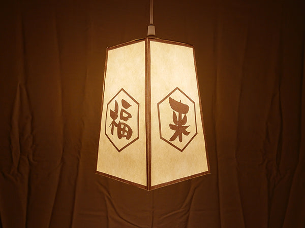 Lampshade for box type pendant light Japanese paper lampshade