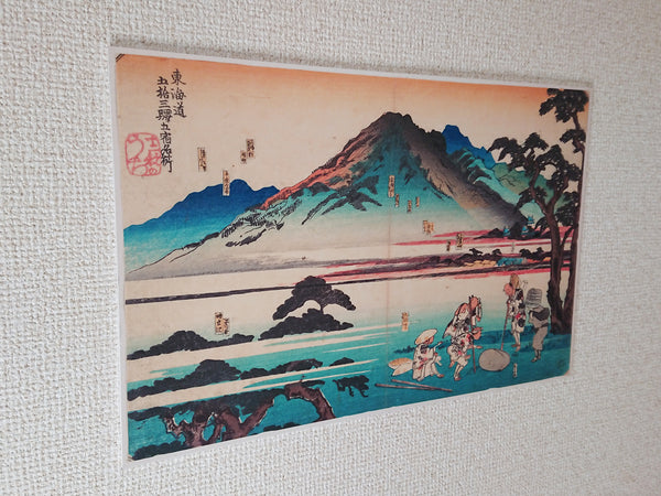 Wall panel of Ukiyo-e "Odawara" by famous Japanese painter "Hiroshige Utagawa"
