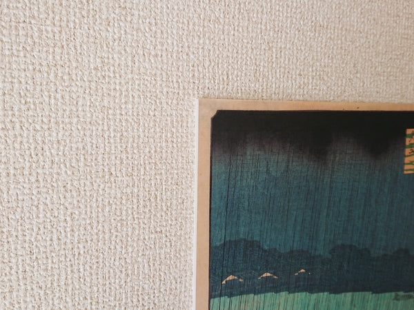 Wall panel of the ukiyo-e "Rainy Bridge" by the famous Japanese painter "Hiroshige Utagawa"