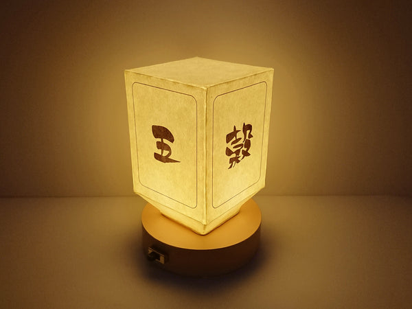 Andon Art japanische Papierschattennachtlampe