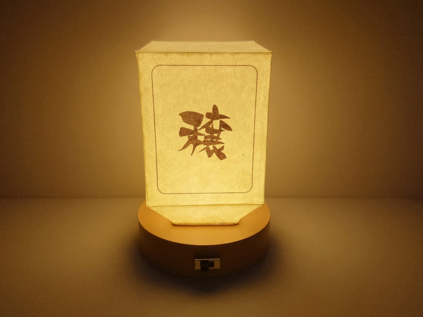 Lámpara de noche de papel japonés tipo Andon