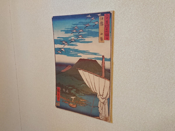 Wall panel of "Iyo Kuni Saijo" of Ukiyo-e "Rokujuyoshu Famous Views" of famous Japanese painter "Hiroshige Utagawa"