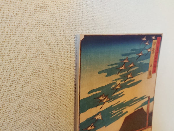 Wall panel of "Iyo Kuni Saijo" of Ukiyo-e "Rokujuyoshu Famous Views" of famous Japanese painter "Hiroshige Utagawa"